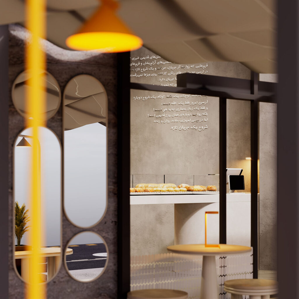 Owrsi cafe