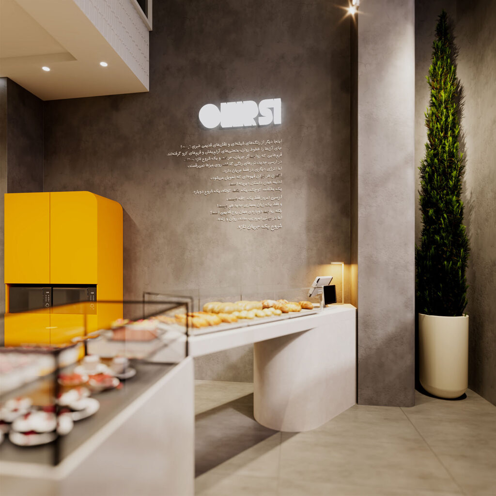 Owrsi cafe