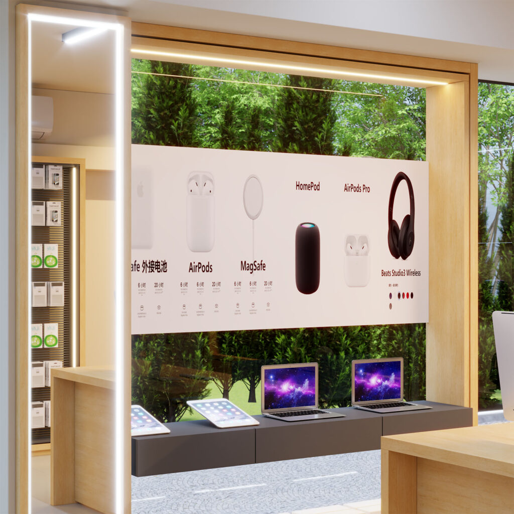 Apple store